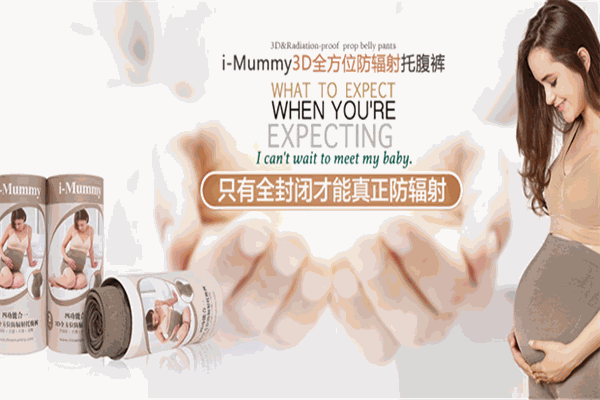 mima嬰兒車(chē)加盟