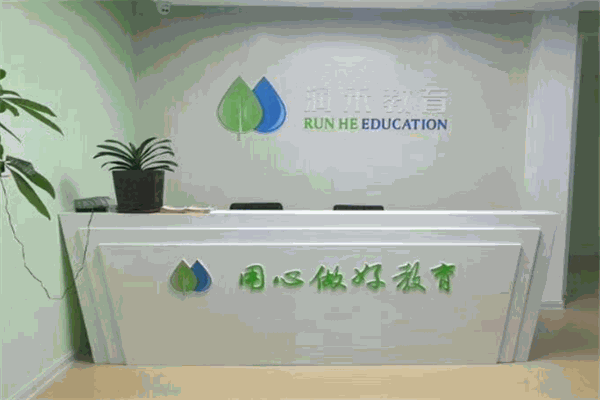 天景潤(rùn)禾教育加盟