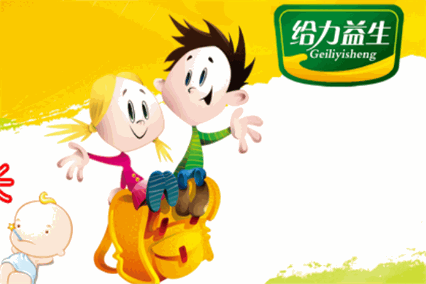 給力益生嬰童食品加盟