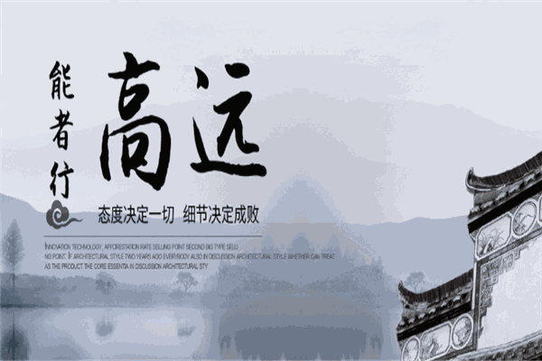 培英教育加盟