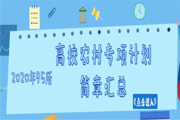 華夏園教育加盟