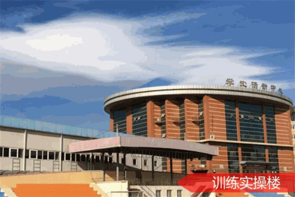 DMS國際健身學(xué)院