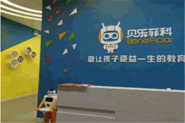 貝樂菲科機器人教育