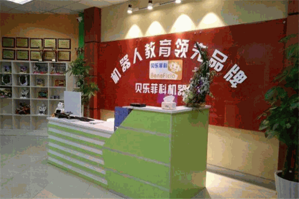 貝樂菲科機器人教育