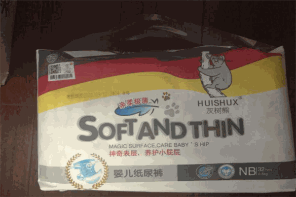 灰樹(shù)熊紙尿褲加盟
