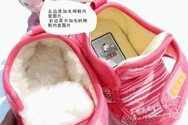 阿福貝貝兒童用品加盟
