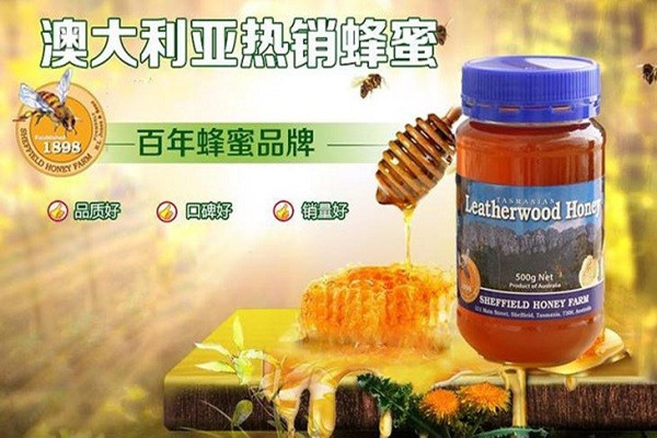 塔斯馬尼亞蜂蜜加盟