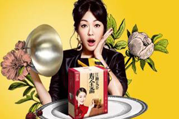 壽全齋加盟
