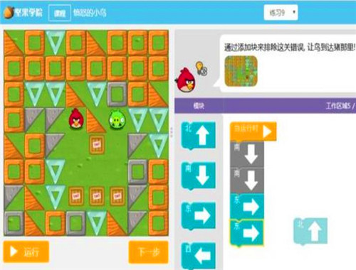 堅果學院少兒編程加盟