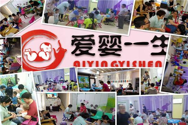 愛(ài)嬰一生小兒推拿加盟
