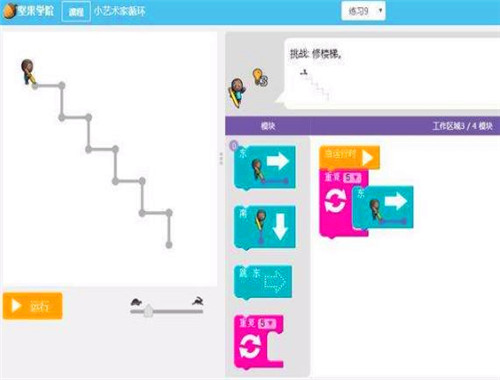 堅果學院少兒編程加盟