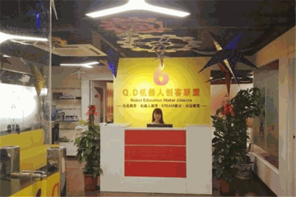 QD機器人創(chuàng)客聯(lián)盟加盟