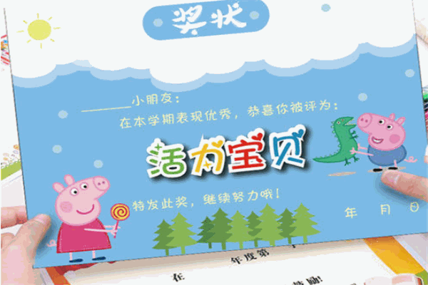 活力寶貝嬰兒用品加盟
