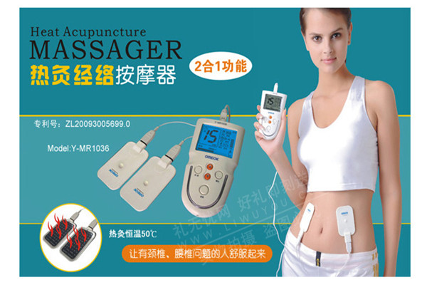 奧美康按摩加盟