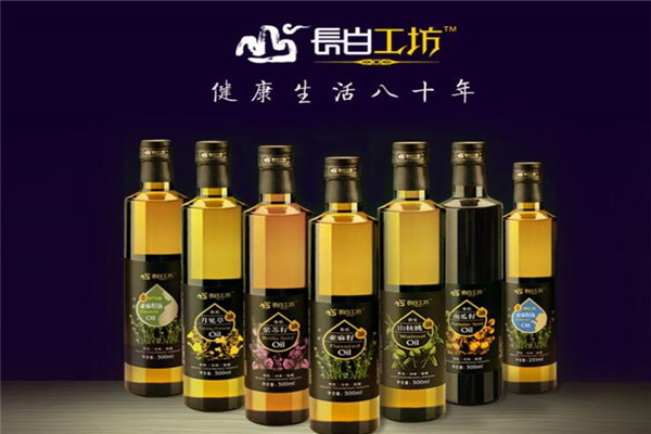 長白工坊
