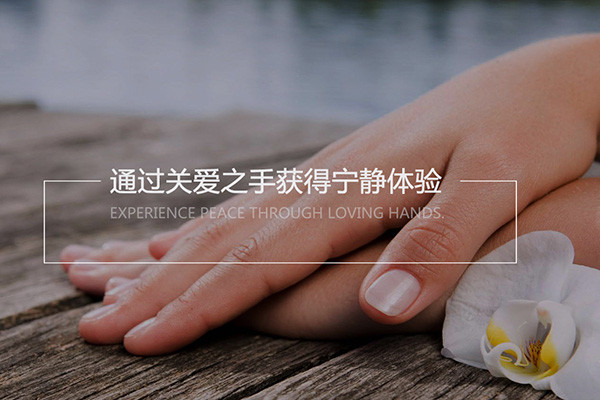 蘭·泰式古法按摩加盟