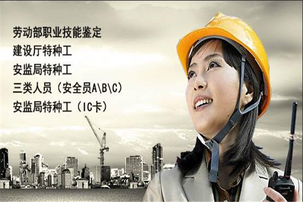 申璽教育加盟