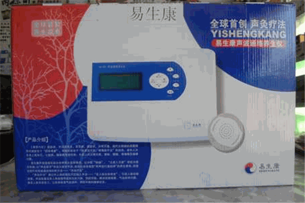 易生康聲波養(yǎng)生儀加盟