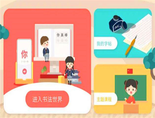 章魚AI少兒編程加盟
