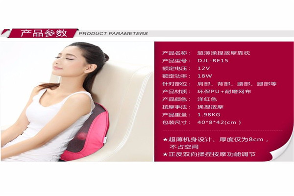 喜來康保健按摩