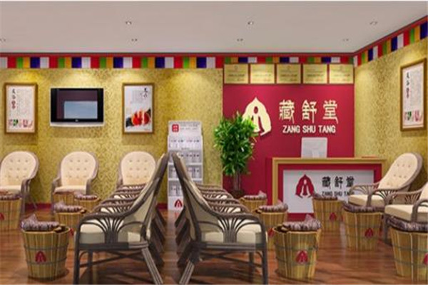 藏舒堂加盟