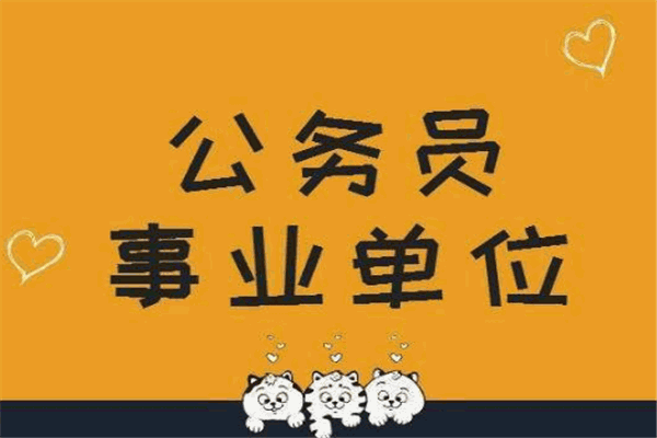 謀仕教育加盟