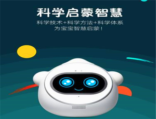 智童時(shí)刻加盟