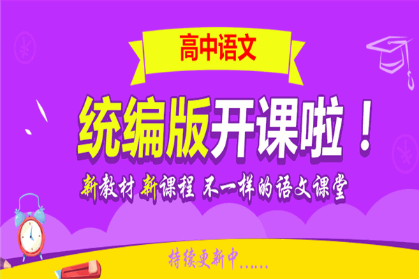 新聯(lián)盟教育加盟