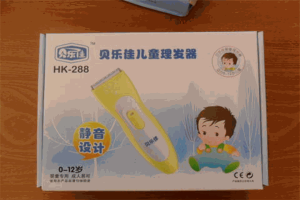 貝樂佳兒童理發(fā)器加盟