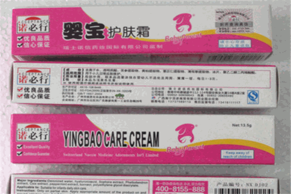 諾必行嬰兒用品加盟
