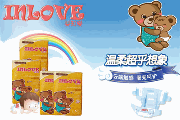 嬰知愛(ài)紙尿褲加盟