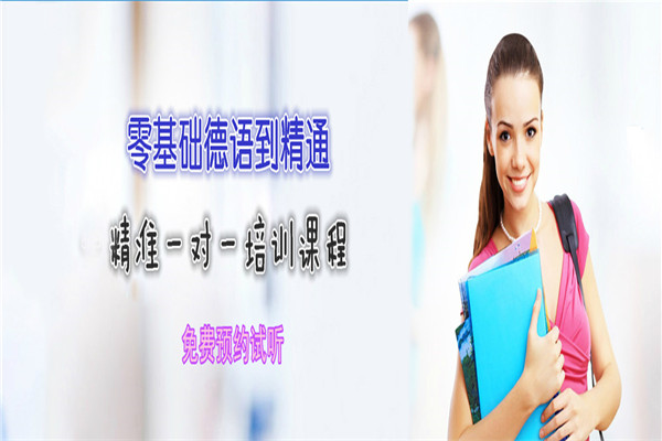 艾瑞語言培訓(xùn)學(xué)校加盟