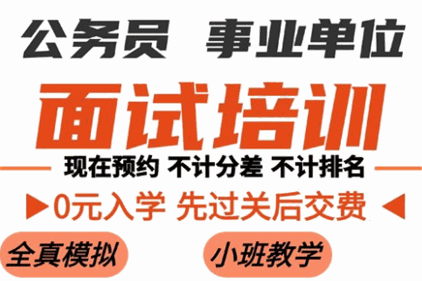 謀仕教育加盟