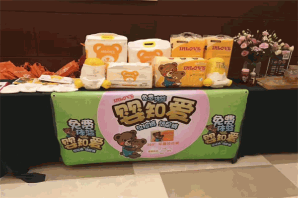 嬰知愛(ài)紙尿褲加盟