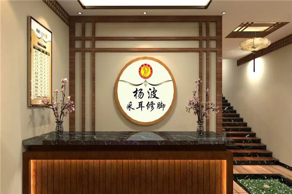 楊波采耳修腳