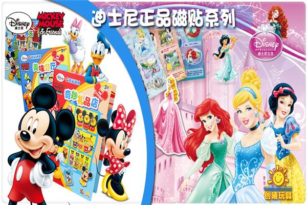 創(chuàng)曦玩具加盟