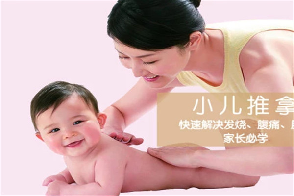 玖壹康寧兒童健康管理中心