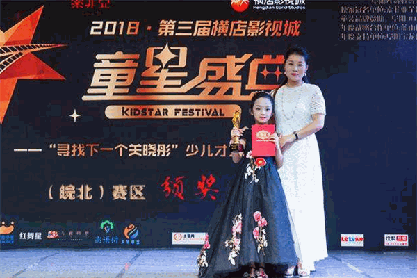 童星大咖秀國際藝術(shù)幼兒園加盟