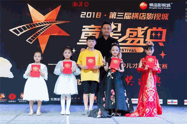 童星大咖秀國際藝術(shù)幼兒園加盟