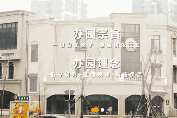 卓錦萬(wàn)代蘭幼稚園加盟