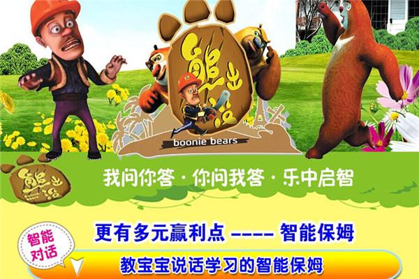 親學派益智玩具加盟