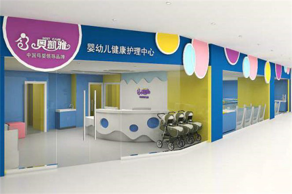 貝凱雅嬰兒游泳加盟