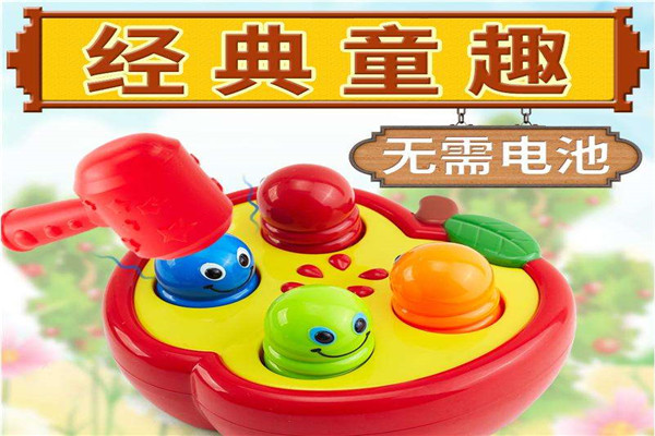 玩具堡兒童玩具加盟