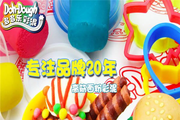 創(chuàng)曦玩具加盟