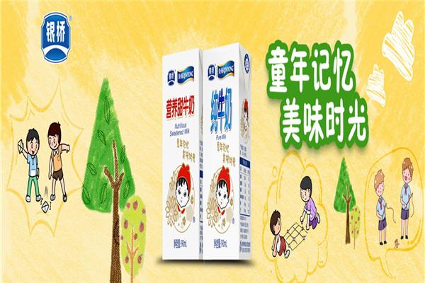 銀橋乳業(yè)加盟