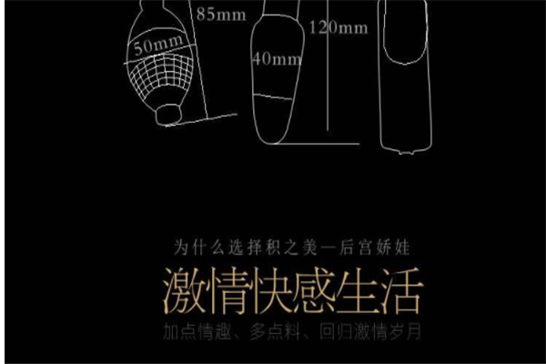 積之美