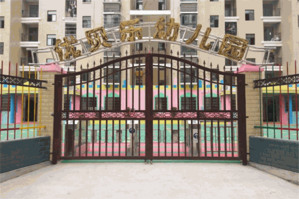 優(yōu)貝樂幼兒園加盟