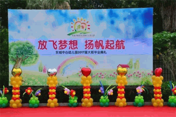 揚帆啟航幼兒園加盟