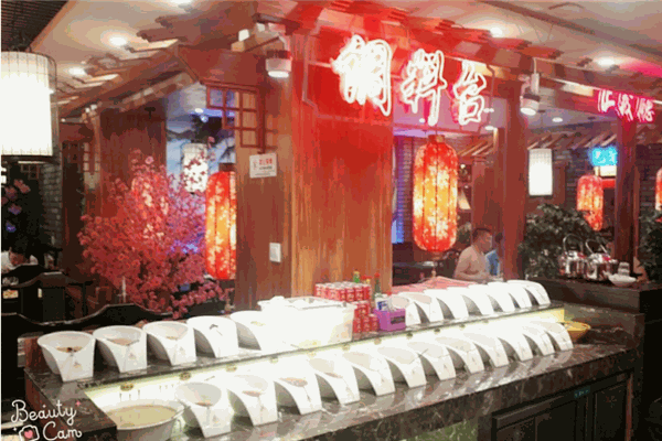 川蜀香重慶老火鍋