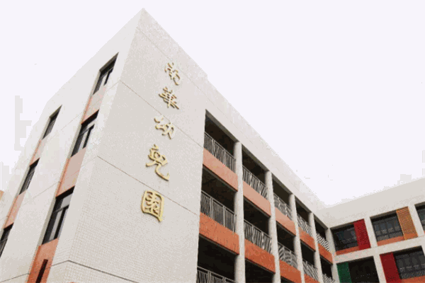 南華幼兒園加盟